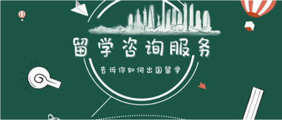 昆明留学市场风起云涌，投资咨询如何助力精准择校？