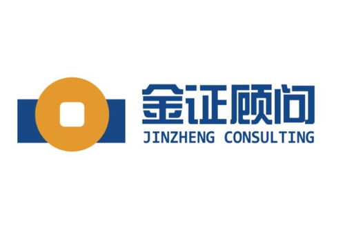 湖南金证投资咨询 理性看待专业顾问服务的价值与应用
